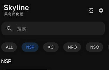 Skyline天际线模拟器 Skyline天际线模拟器