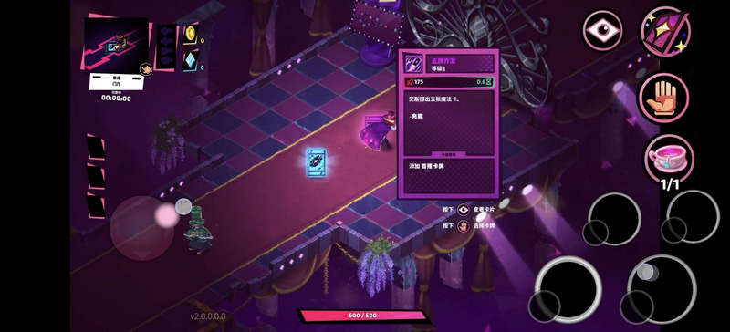 卡牌艾斯菜单安卓版 卡牌艾斯菜单安卓版