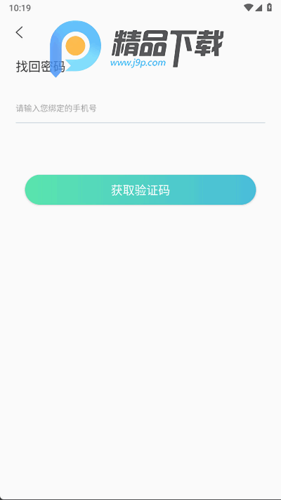 合卫医生安卓版 合卫医生安卓版