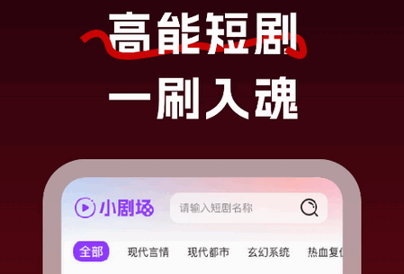 红牛免费短剧 红牛免费短剧