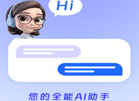 智灵猫AI工具 智灵猫AI工具