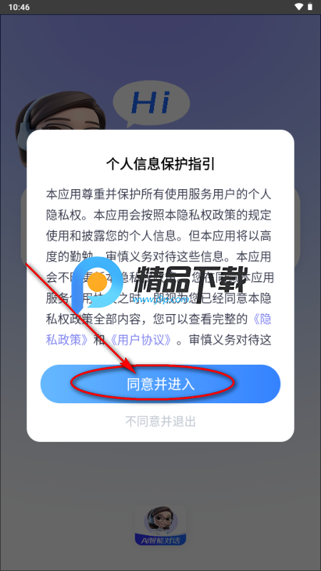 智灵猫AI工具 智灵猫AI工具