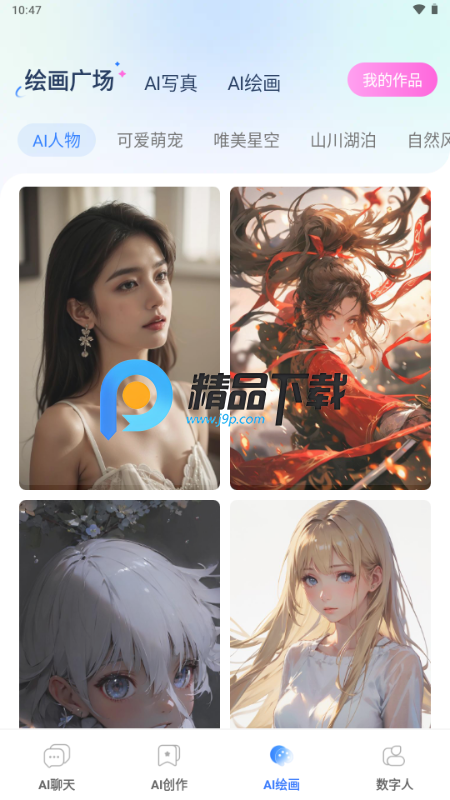 智灵猫AI工具 智灵猫AI工具