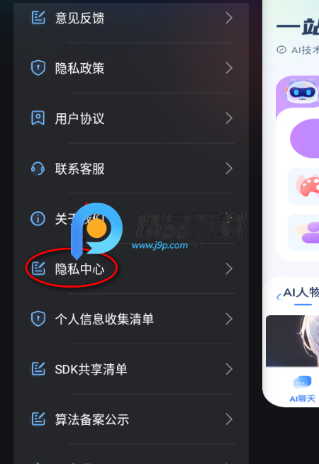 智灵猫AI工具 智灵猫AI工具