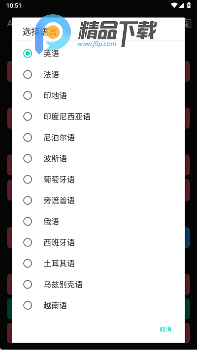 Ads Regex 广告拦截软件 Ads Regex 广告拦截软件
