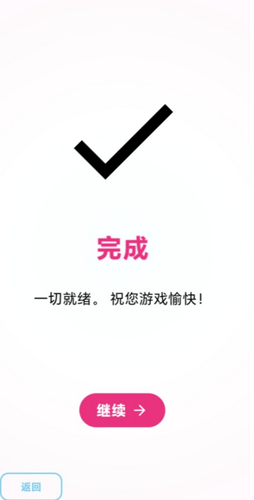 Eden模拟器Lyb版 Eden模拟器Lyb版