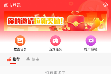 赚友帮app官方 赚友帮app官方