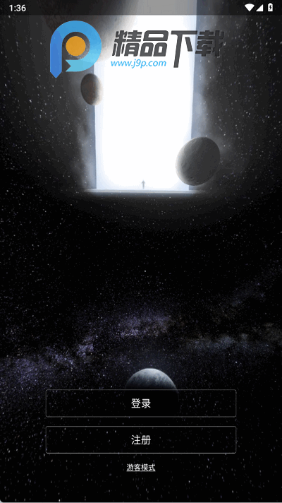 小米VR一体机 小米VR一体机