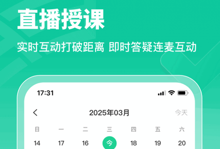 逆熵问学云app官方版 逆熵问学云app官方版