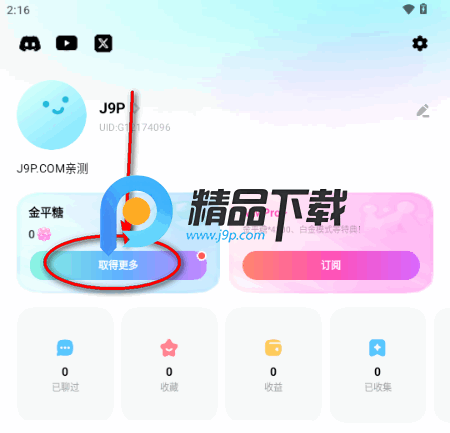 MiraiMind中文版 MiraiMind中文版