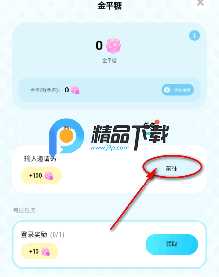 MiraiMind中文版 MiraiMind中文版