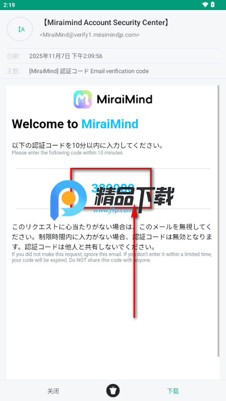 MiraiMind中文版 MiraiMind中文版