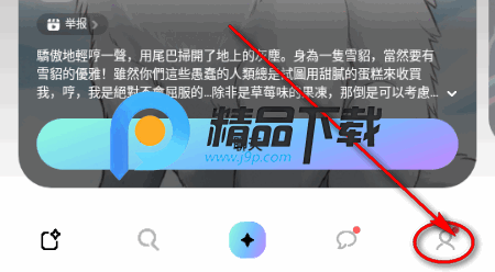 MiraiMind中文版 MiraiMind中文版