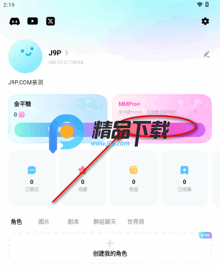 MiraiMind中文版 MiraiMind中文版