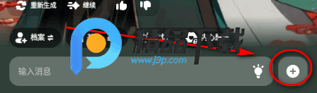 MiraiMind中文版 MiraiMind中文版