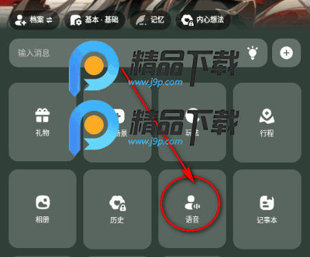 MiraiMind中文版 MiraiMind中文版