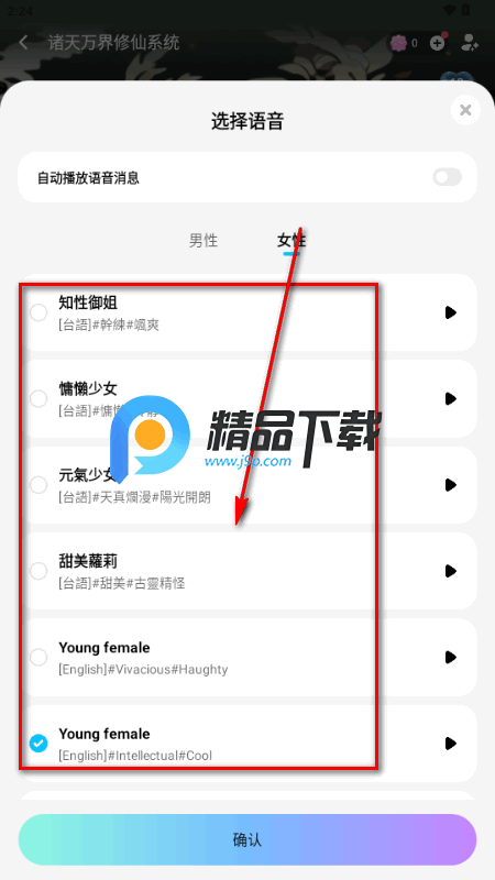 MiraiMind中文版 MiraiMind中文版