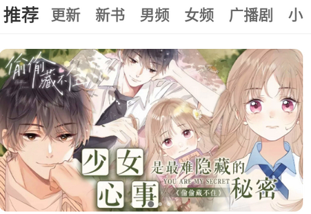 鸭趣听书 鸭趣听书