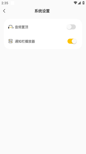 鸭趣听书 鸭趣听书
