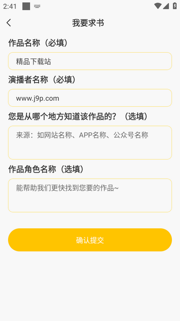 鸭趣听书 鸭趣听书