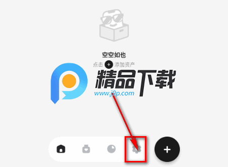 有数记账 有数记账