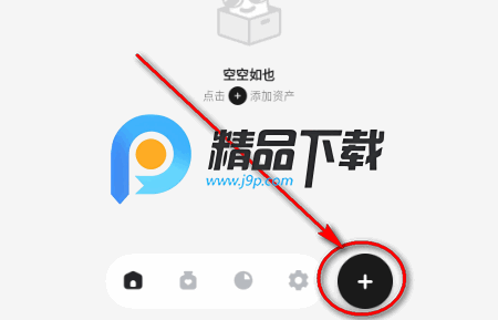 有数记账 有数记账