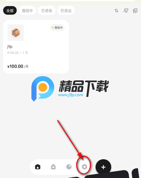 有数记账 有数记账