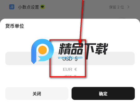 有数记账 有数记账