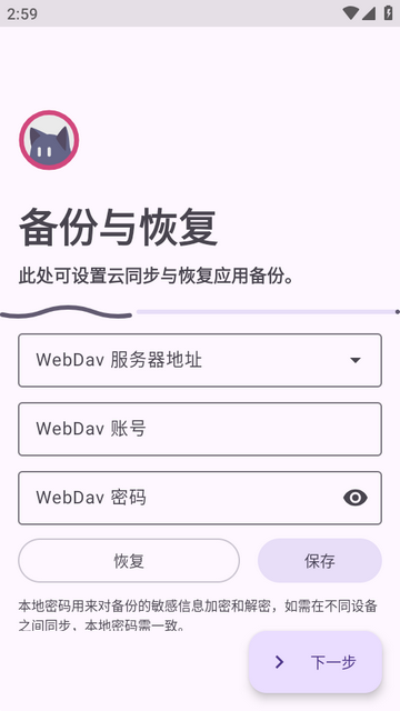 新阅读魔改版 新阅读魔改版