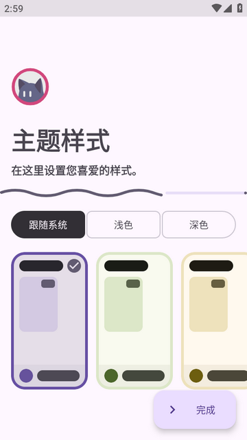 新阅读魔改版 新阅读魔改版