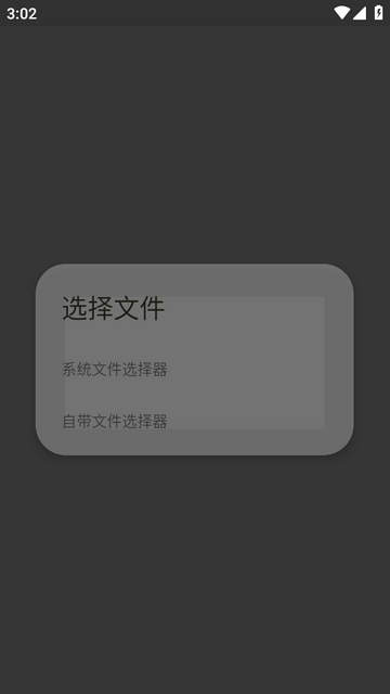 新阅读魔改版 新阅读魔改版