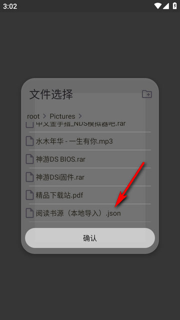 新阅读魔改版 新阅读魔改版