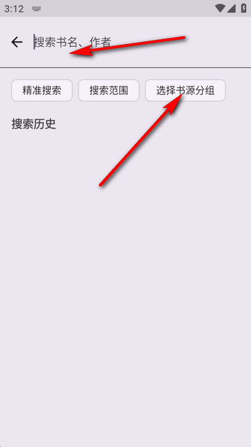 新阅读魔改版 新阅读魔改版