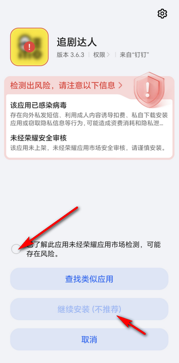 追剧达人纯净版 追剧达人纯净版