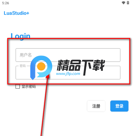 LuaStudio+脚本工具 LuaStudio+脚本工具
