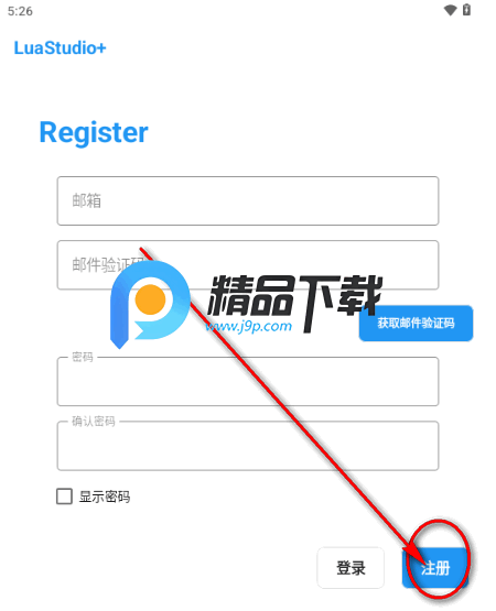 LuaStudio+脚本工具 LuaStudio+脚本工具