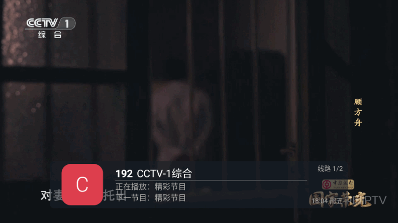 丹丹直播TV官方版 丹丹直播TV官方版