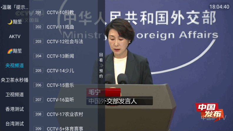 丹丹直播TV官方版 丹丹直播TV官方版