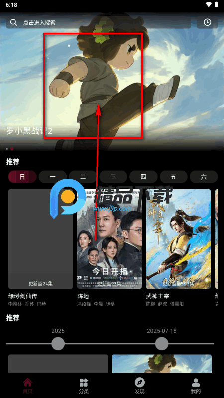 光影栈影视 光影栈影视