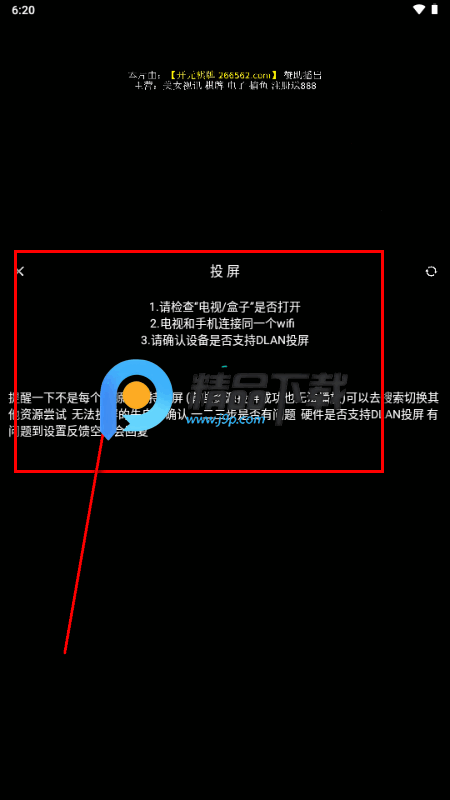 光影栈影视 光影栈影视
