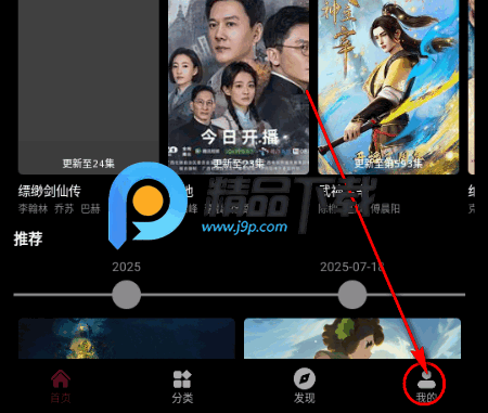 光影栈影视 光影栈影视