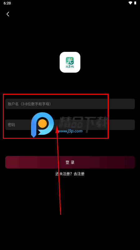 光影栈影视 光影栈影视