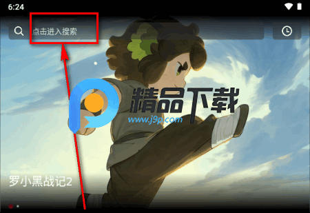 光影栈影视 光影栈影视