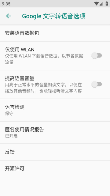 燃脂腹肌速成软件 燃脂腹肌速成软件