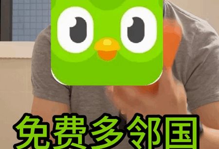 多邻国super max会员版 多邻国super max会员版