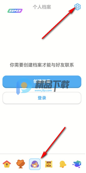 多邻国super max会员版 多邻国super max会员版