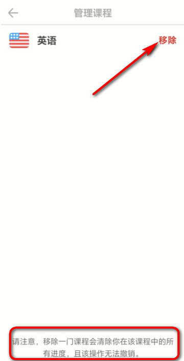 多邻国super max会员版 多邻国super max会员版