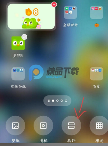 多邻国super max会员版 多邻国super max会员版