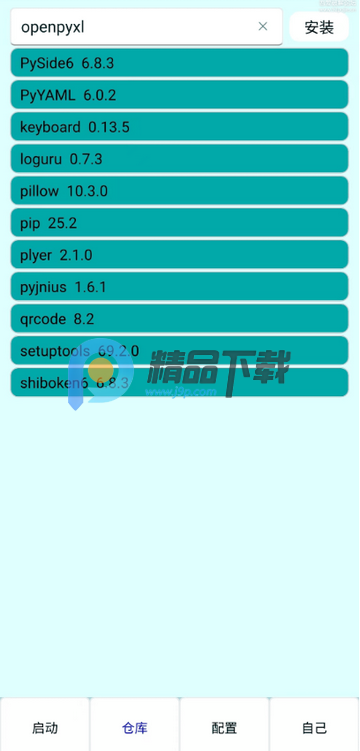 RO启动器app最新版 RO启动器app最新版