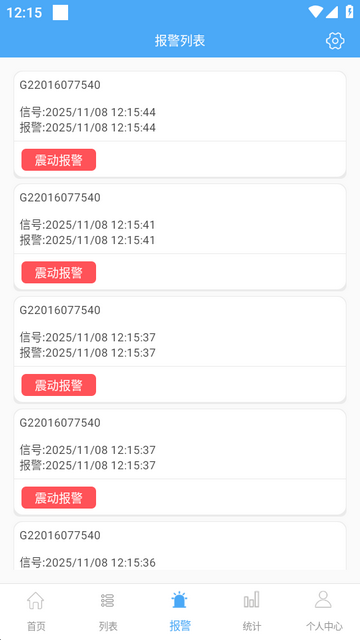 云知行定位app 云知行定位app